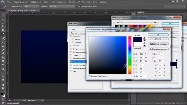Adobe Photoshop - Создание фона «Tech» смотреть онлайн