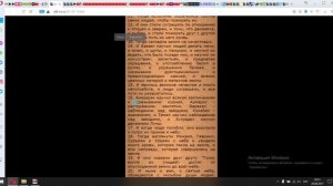 153 Книга Еноха (3) Взрыв Центра