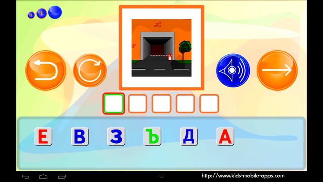 Как научить ребенка читать?