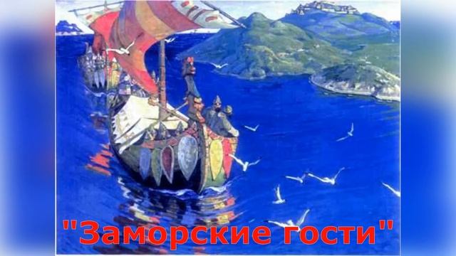 Видео-тест "Сказка в русской живописи" смотреть онлайн