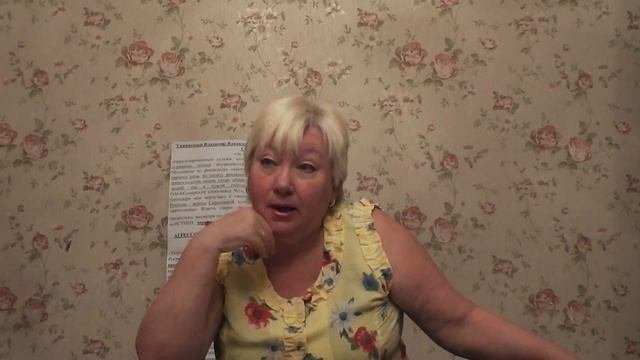 обращение Саранцевой 05 05 2019