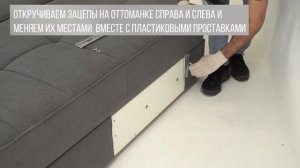 Сборка углового диван Кембридж