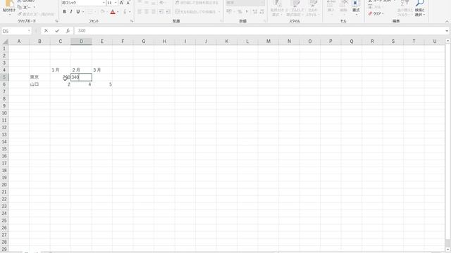 Word・Excel・PowerPointっ何？違い使い分けを解説します【Officeソフト解説】 смотреть онлайн