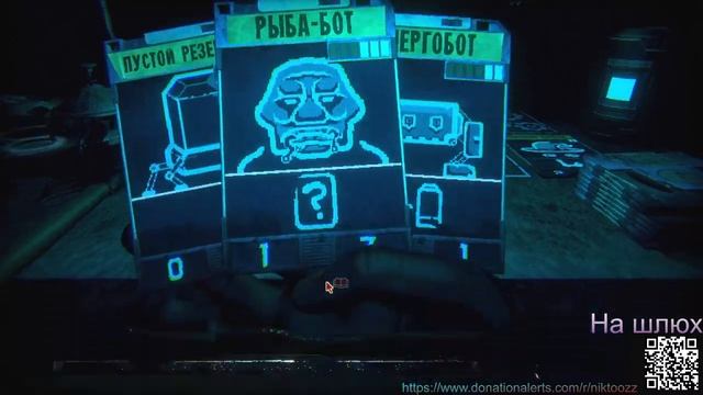 Инскрипшн | Всратость рогаликов смотреть онлайн