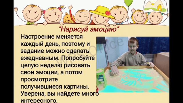 Важность_эмоционального_интеллекта