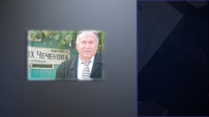 «Мы те, кто нас окружает ...» К 75-летию докт.техн.наук Хусейна Чеченова.