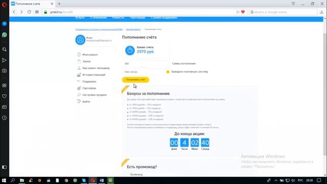 Накрутка подписчиков на канал Телеграм