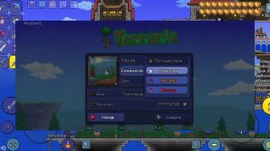 Топ 5 Причин почему вам стоит поиграть в террарию! #террария #terraria #лайфхаки
