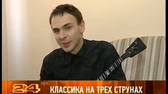 Никита Вальдовский (балалайка) и РГСО. РенТВ Рязань. Эфир от 24.02.2014 г. смотреть онлайн