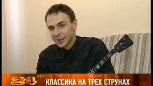 Никита Вальдовский (балалайка) и РГСО. РенТВ Рязань. Эфир от 24.02.2014 г.