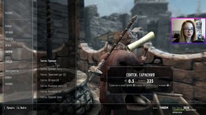 Паучий данж СТРИМ №94 Skyrim SE с модами