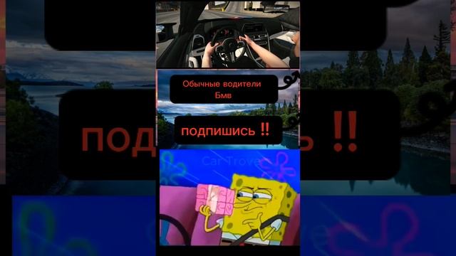 ?Обычные водители Бмв? @carparkingmultiplayer @olzhassgames @карпаркинг