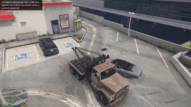 Прохождение GTA 5: Миссия #9 - Еще одно одолжение