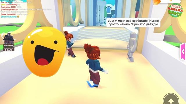 Смотрим ОБНОВЛЕНИЕ В АДОПТ МИ. Я получаю Лицензию ? (Adopt Me! Roblox) 6+