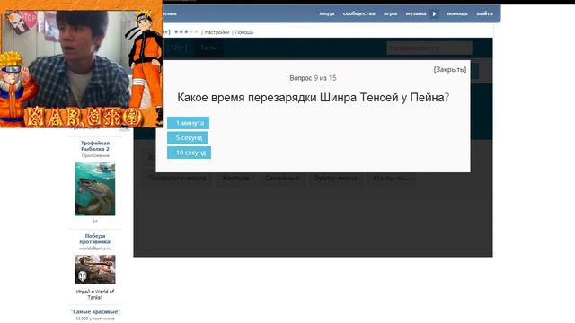 Аниме Тест смотреть онлайн