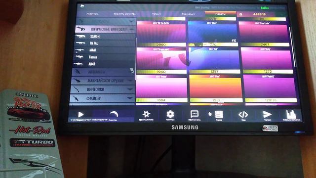 разнос пилюль смотреть онлайн