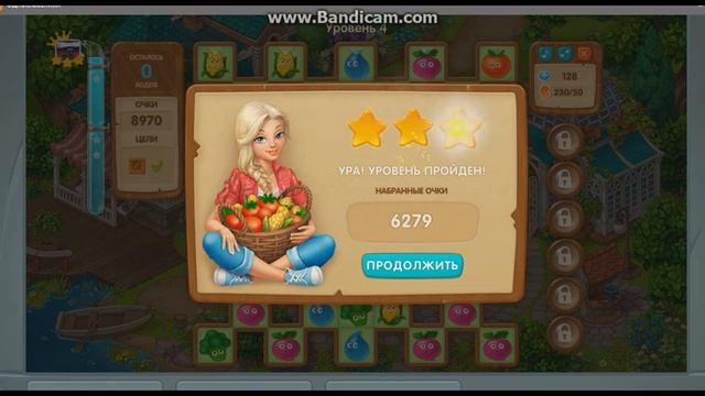 ?Игра Вега Микс.Прохождение #2.?[4 и 5уровни ]. смотреть онлайн