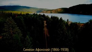 40 лет в Пещерах АФОНА! Мудрые цитаты и высказывания Монаха Симеона Афонского.