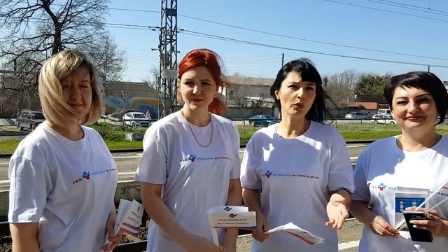 НУЗ Узловая больница на ст. Тимашевская ОАО РЖД. Всемирный день здоровья!!!