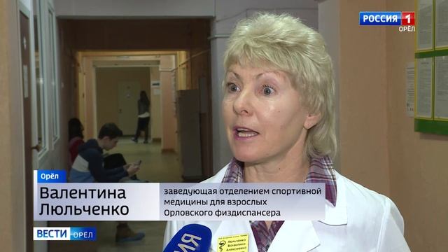 Моржевание как средство от угасания