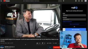 Реакция на Алекса Брежнева | Часть 2 | Делаем Выводы