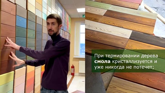 Почему для фасада лучше выбрать термодерево лиственницу