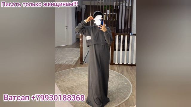 Шикарные Мусульманские Наряду по Доступным Ценам