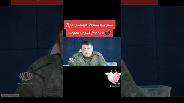 Украина это Россия