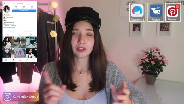 ПРОДВИЖЕНИЕ В INSTAGRAM Ч.2|| ОБРАБОТКА ФОТО смотреть онлайн