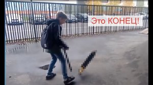 СМЕРТЬ САМОКАТА! История о том что с ним произошло.