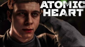 ЗАСТРЯЛ В ПОШЛОМ РОБОТЕ /// Atomic Heart #3