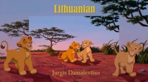 Pinned Ya! - Lion King Multilanguage