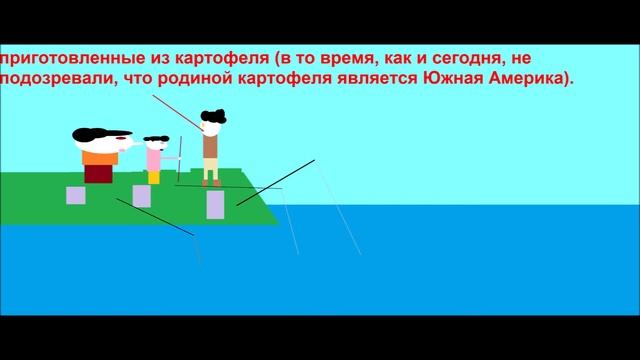 История картошки на Руси и в мире . Часть 4 смотреть онлайн