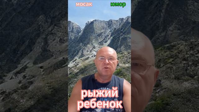 рыжий ребенок