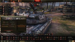 World of Tanks 2020 02 15   13 08 05 00