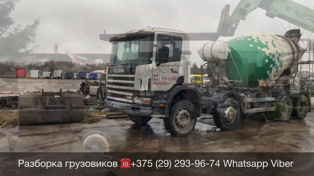 Польша город Седльце На разбор поступили много Iveco Eurocargo Разборка грузовиков Ивеко Еврокарго