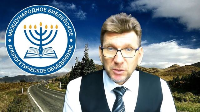 Снаряжение христианина, апологетика МБАО смотреть онлайн