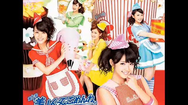 Mai Hagiwara (°C-ute) - Yuke! Genki Kun