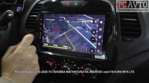 Renault Kaptur 2016 2020 УСТАНОВКА МАГНИТОЛЫ НА ANDROID vomi FX412R9 MTK LTE.mp4