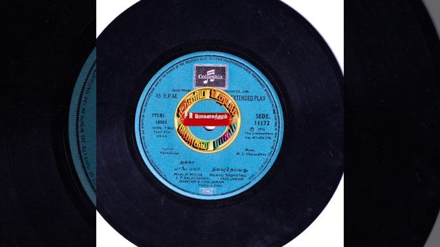 SPB & Vanijayaram/மாலை மலர் பந்தலிட்ட மேகம்(Maalai Malar Pandhalitta Megam)-அக்கா(Akka-1976)/M.S.V смотреть онлайн