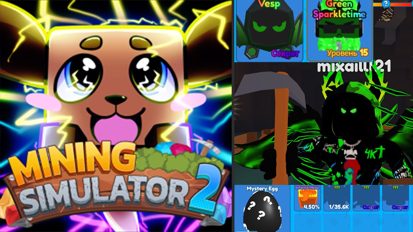 МЕГА ОБНОВЛЕНИЕ МАЙНИНГ СИМУЛЯТОР 2 MEGA UPDATE Mining Simulator 2.mp4