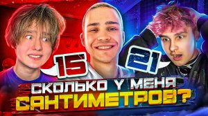 КТО ЗНАЕТ МЕНЯ ЛУЧШЕ? | DANYA POD VS BABY NEKIT