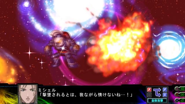 Super Robot Wars Z3 Jigoku-Hen - Granzeboma Attacks смотреть онлайн