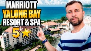 Обновленный отель Marriott yalong bay resort & spa 5⭐️
Ялонг Бэй, Хайнань. Обзор Павла Георгиева.