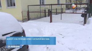 В поселке Решетниково в газовые трубы попала вода после замены колонки