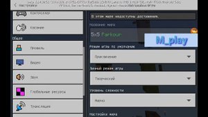 КАК УБРАТЬ ИНТЕРФЕЙС В МАЙНКРАФТЕ РЕ. Работает на всех версиях!!!