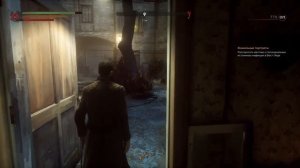 VAMPYR . Где найти рецепты : невралгия , головная боль , мигрень ...