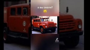 шок, России продали завод зил