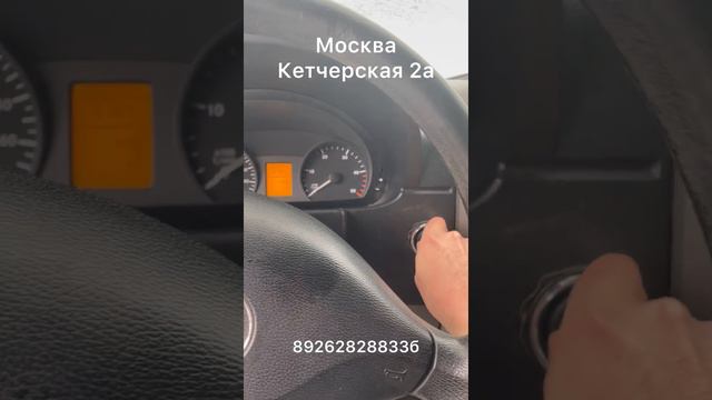 Программирование ключа на Mercedes-Benz