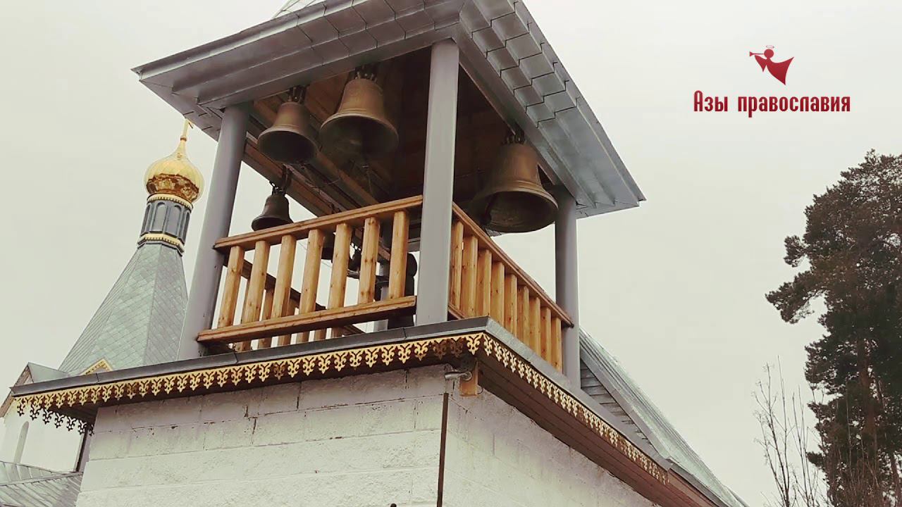 Колокольный звон